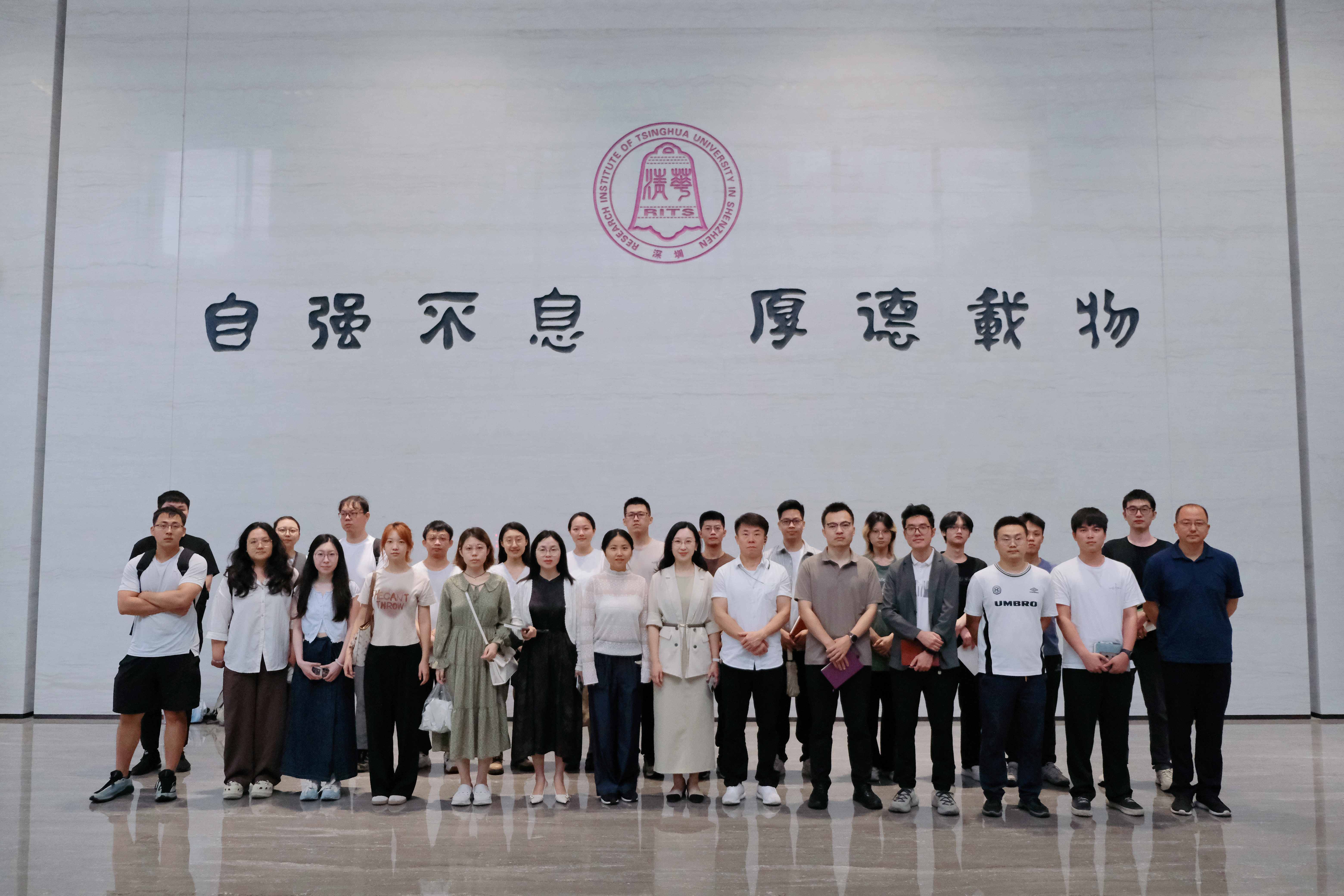 深圳清华大学研究院2025年度新员工培训成功举办