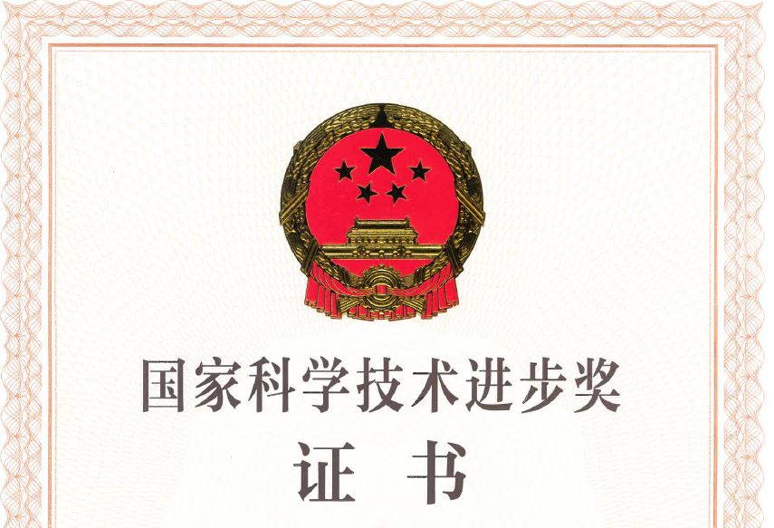 深圳清华大学研究院潘国顺同志获2020年度国家科学技术进步奖一等奖