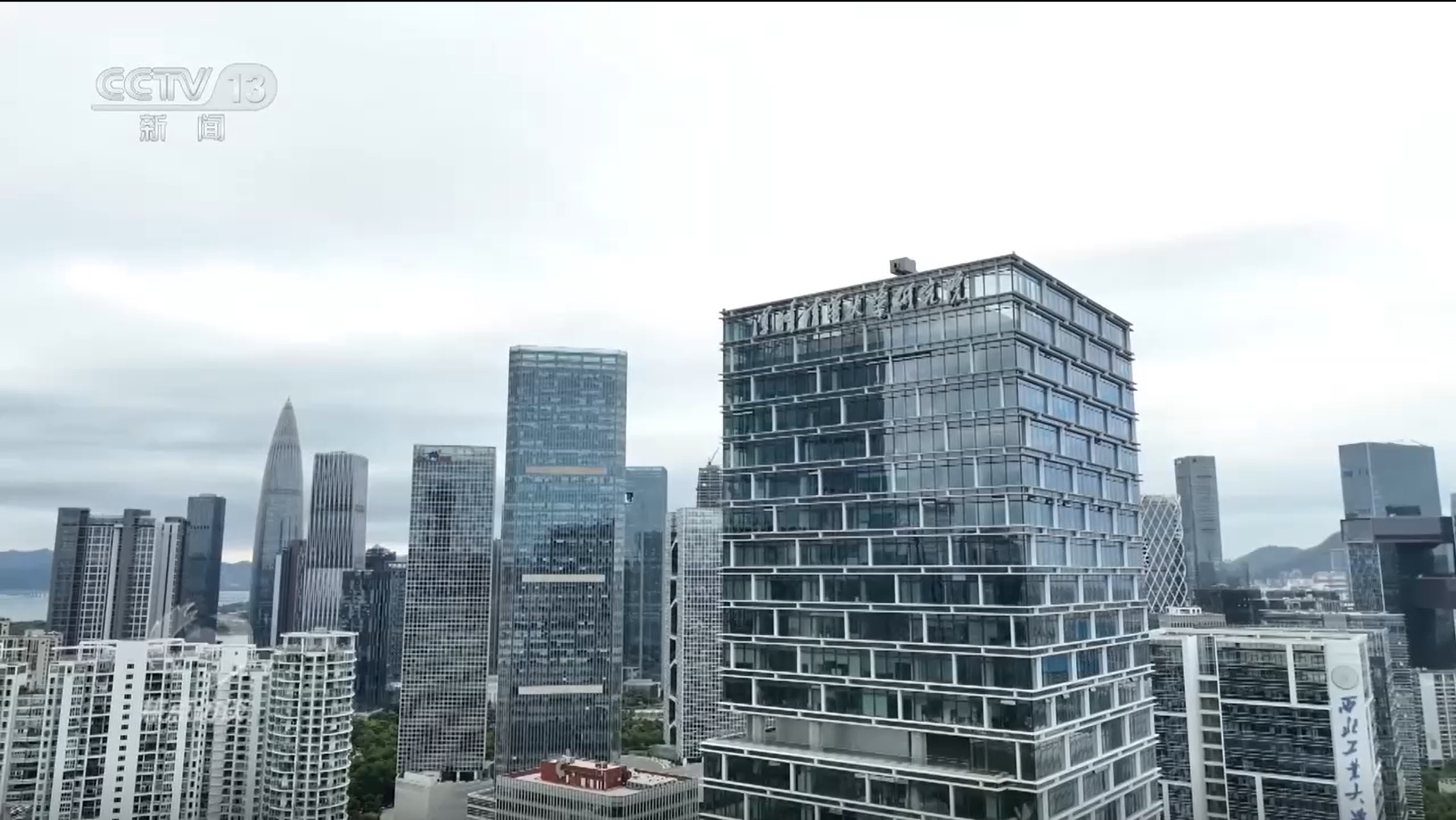 《焦点访谈 | 改革潮涌向未来》报道深圳清华大学研究院成果转化工作